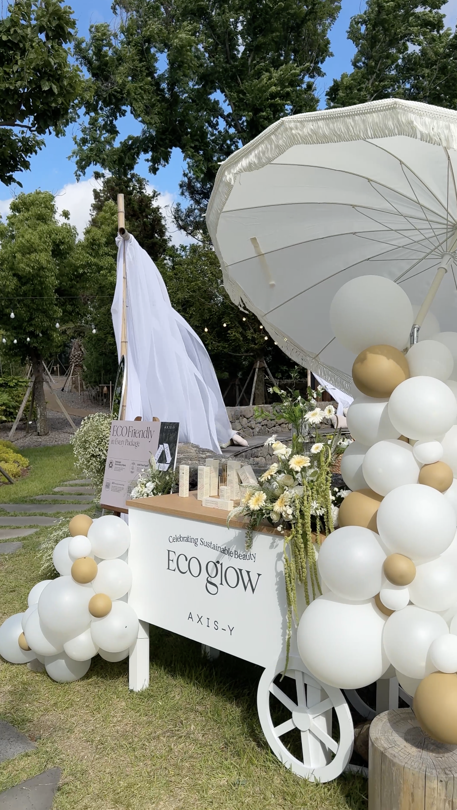 브랜드 디스플레이 카트